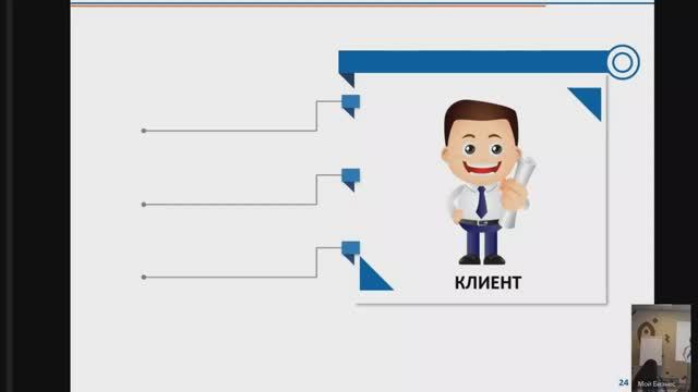 Семинар по бережливке в  проекте 