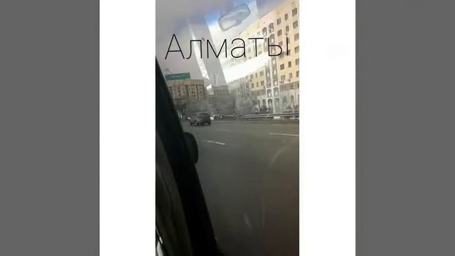 Алматы😍 смотреть онлайн