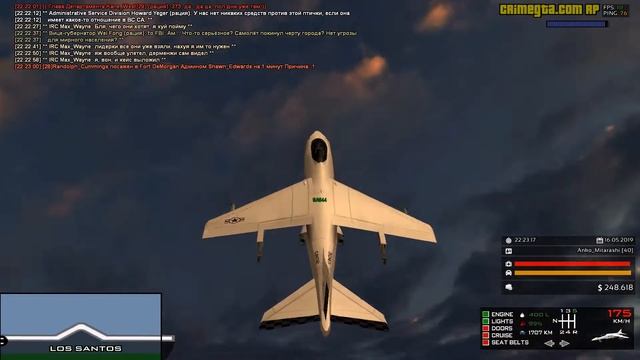 hydra смотреть онлайн