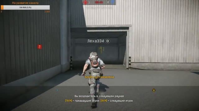 Warface: Начинающий стример. рм кв паблик смотреть онлайн