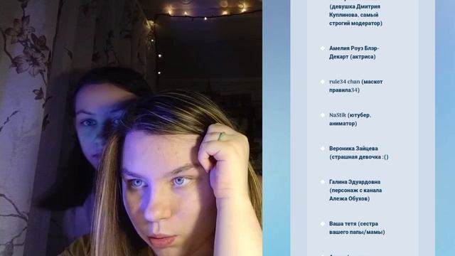мы и Акинатор 🎬 смотреть онлайн