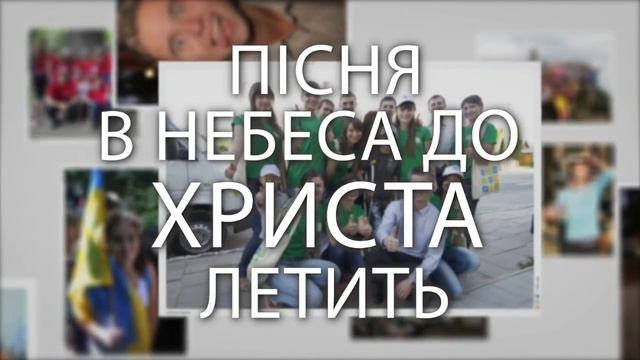 Добрий ранок тобі мій друг смотреть онлайн