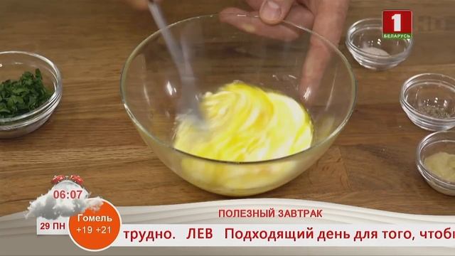 Добрай раніцы, Беларусь! Завтрак смотреть онлайн