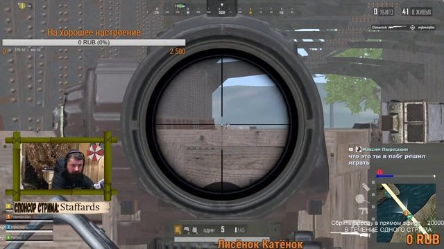 PUBG Lite Со Львом Юричем и сотоварищами! смотреть онлайн