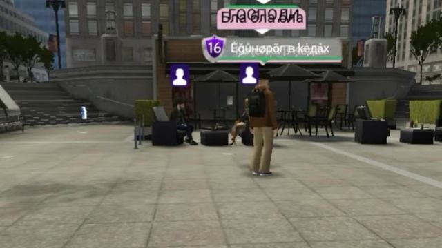 Сериал "Ох уж эти дети!" 2-ая серия/ Avakin Life / [AVA] Noob's смотреть онлайн