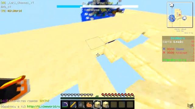 Вики топ игрок.Фан с Вики|BedWars|#004 смотреть онлайн