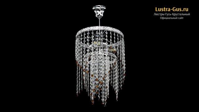 Хрустальная люстра «Токката Капель №3 чайная» - Гусь-Хрустальный завод смотреть онлайн