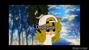 ~ реакция 13 карт на Вару  (стекло) ~