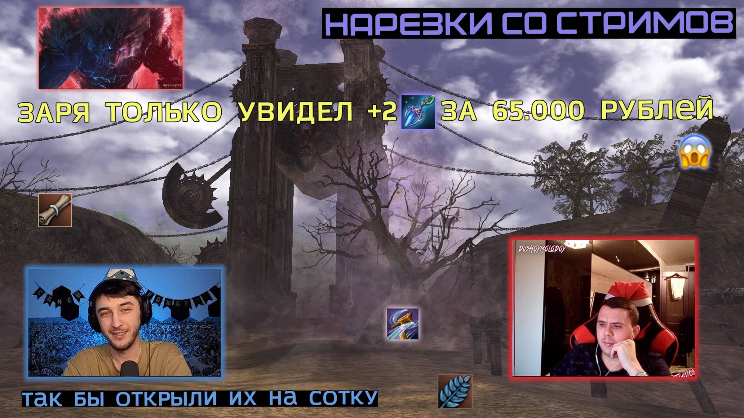 НА МЕЙНЕ КОНЧИЛИСЬ ЛУТБОКСЫ / ЭНДОРФИН ПРО СКРЫТУЮ РЕКЛАМУ / ВЕЖЛИВЫЕ РДД ИГРОКИ В КОРЕЕ / LINEAGE 2 смотреть онлайн