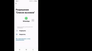 Исправить проблему «Не удалось связать WhatsApp с устройством». Повторите попытку позже. 2024 г