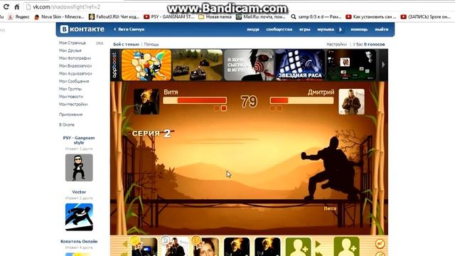 бой с тенью смотреть онлайн