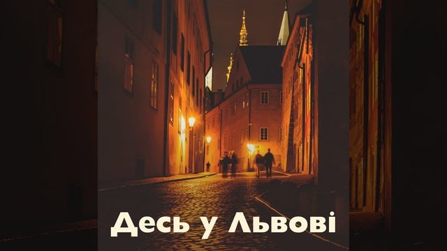 Це любов смотреть онлайн