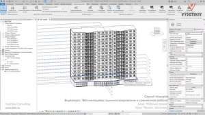 [Курс «BIM-администрирование»] Проект. Заготовка