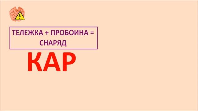 Напряжение мозга (выпуск 11) смотреть онлайн