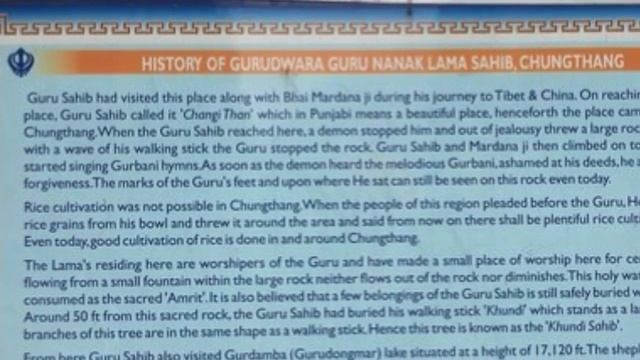 Gurdwara Nanak Lama Sahib, Chungthang, Sikkism смотреть онлайн