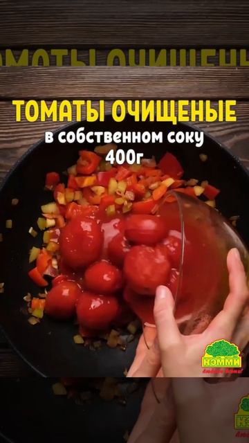 Рецепт тушеное мяса с клецками от КЭММИ смотреть онлайн