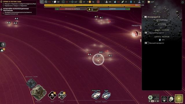 IXION №19 (Происходит что-то странное) смотреть онлайн