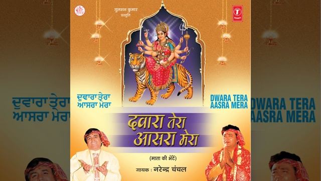 Malne Bana De Ik Sehra Ni смотреть онлайн