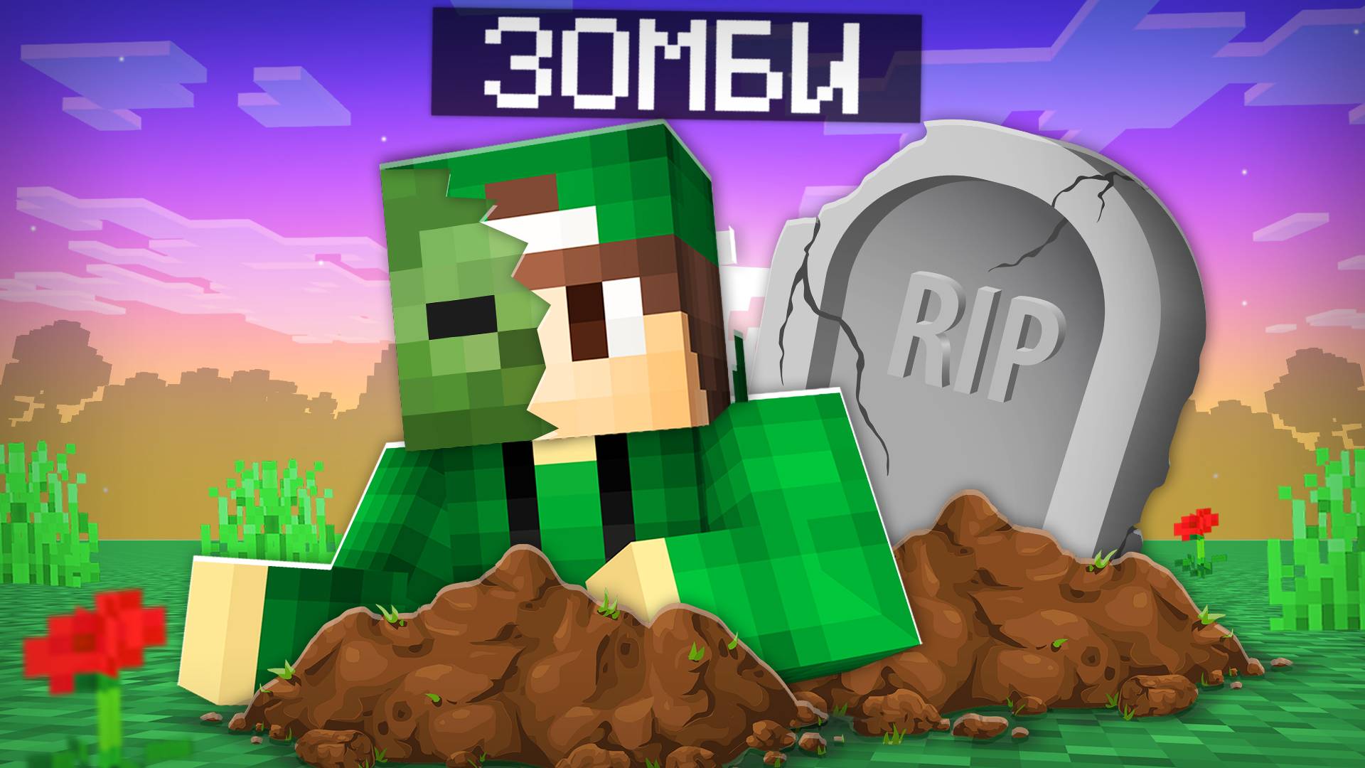 МАЙНКРАФТ НО Я НЕ ПЕРЕСТАЮ СТАНОВИТЬСЯ ЗОМБИ | Риколит Minecraft смотреть онлайн