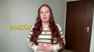 Дыхательные упражнения для автоматизации звука Р