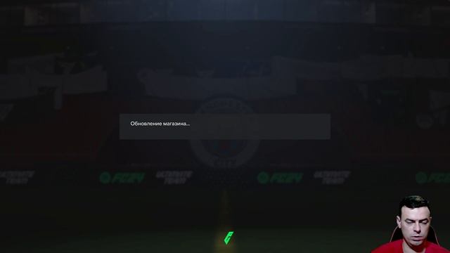 Паки. Без доната к успеху в EA FC24 #1 смотреть онлайн