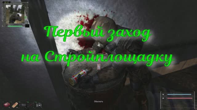 ОП 2.2 УРТ, грузовики, мыло для Фимы Угля. #оп21 #оп22 #сталкер