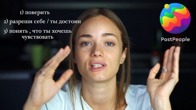 Как у меня сработала манифестация: три главных правила. смотреть онлайн