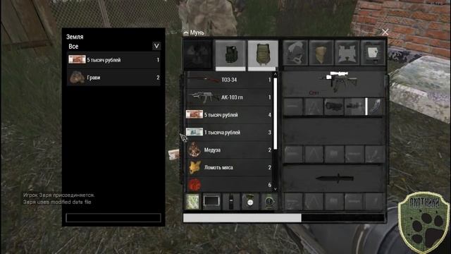 ArmStalker. Название не придумал смотреть онлайн