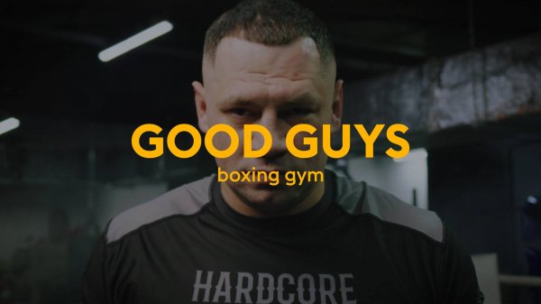 Good Guys Boxing Gym Cinematic Commercial #filmmaking #Cinematography #ActionShots #videoproduction
