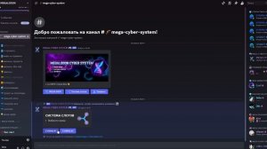 ГАЙД | GUIDE | MEGALODON CYBER SYSTEM | THE ISLE EVRIMA