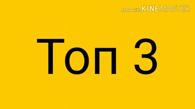 топ 5 худшей еды смотреть онлайн