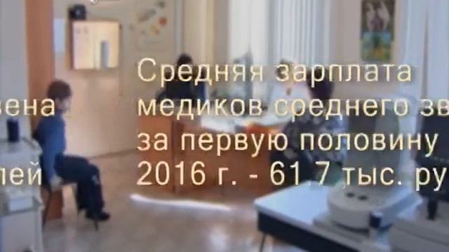 Учителям повезло больше смотреть онлайн