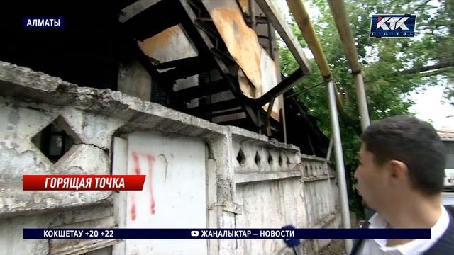 Семь семей остались без крыши над головой после пожара в алматинском общежитии смотреть онлайн