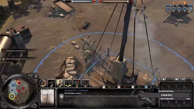 COMPANY OF HEROES 2 приползли в топ 200 на советах смотреть онлайн