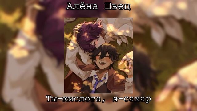 Плейлист Рампое (Рампо\Эдгар)(1 часть)