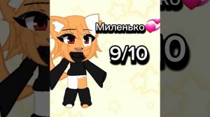 Мика кит пробует эмодзи футажи гачи глаз на себе!):3