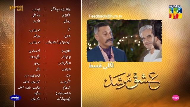 Ishq Murshid - Ep 11 Teaser - 10th Dec 2023 - Sponsored By Khurshid Fans, Master Paints & Mothercar смотреть онлайн