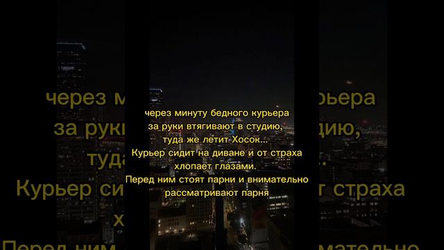 фф, Долбанутые, ч. 7 смотреть онлайн