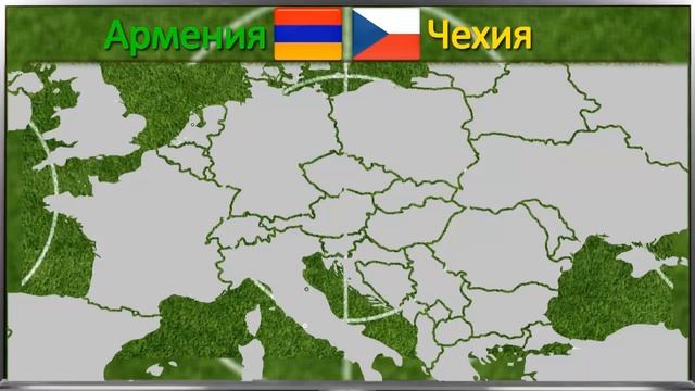 Армения - Чехия квалификация ЧМ 2014 смотреть онлайн