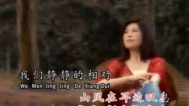 Crystal Lin Su Jian - 003 смотреть онлайн