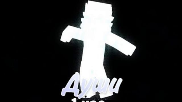 Бискас/Wicsur - Души (1 час)