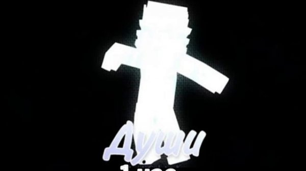 Бискас/Wicsur - Души (1 час)