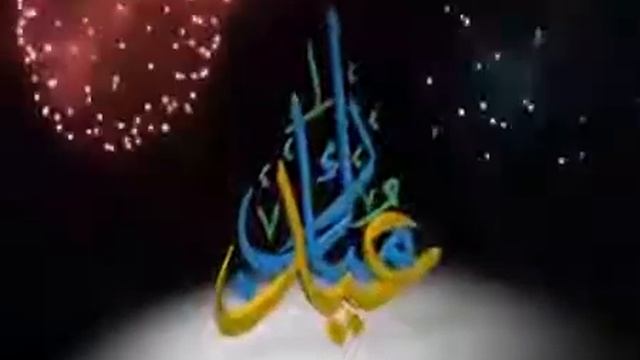 Haci Sahin Imam Eli Yeni