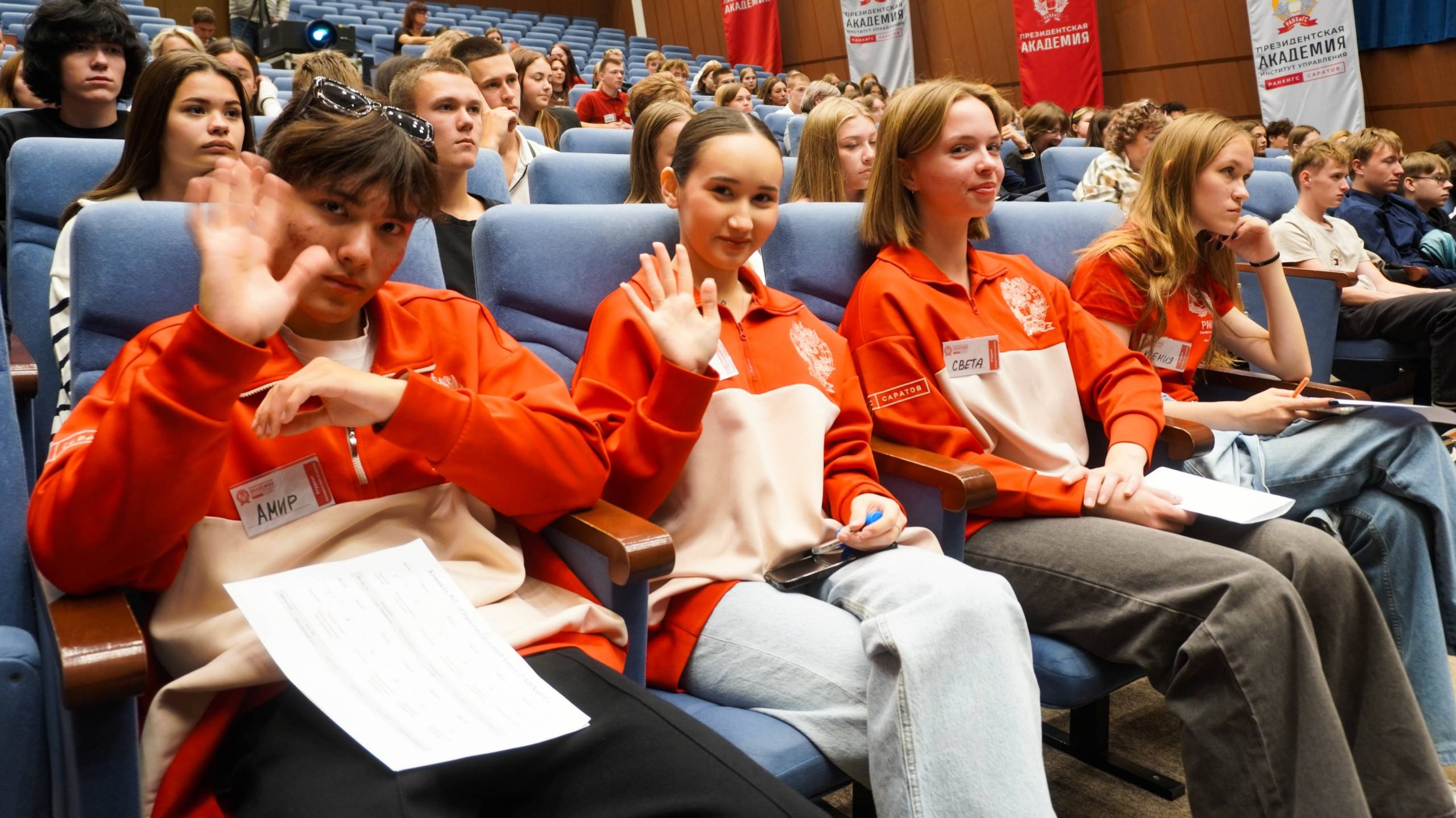 Поволжский институт управления - РАНХиГС