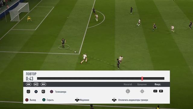FIFA 20 токо екамби любит забивать в домик смотреть онлайн