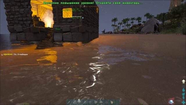 Мы выбрали место, можно пускать корни )◉ARK: Survival Evolved # 53