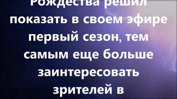 Султан моего сердца 2 сезон