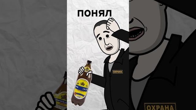 Как я работал охранником в Пятёрочке (Анимация) смотреть онлайн