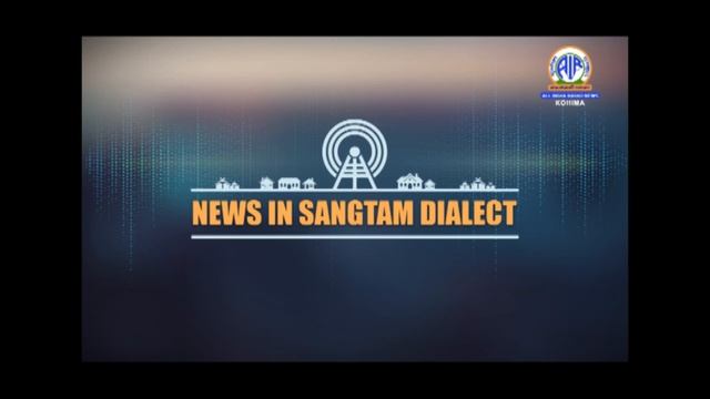 Akashvani News Kohima Sangtam Dialect Bulletin on August 8, 2024 смотреть онлайн