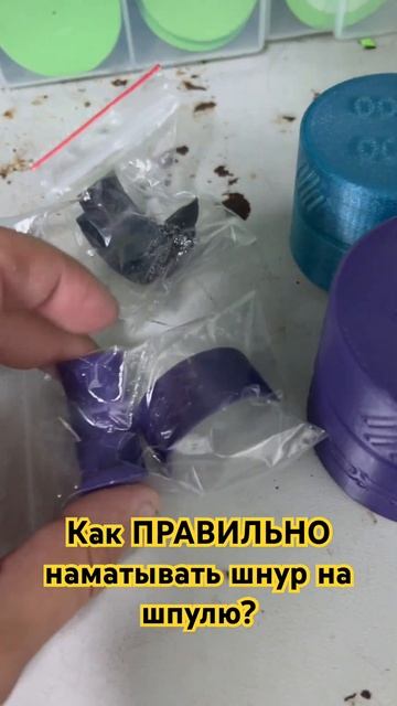 Рыбалка на фидер. Как все-таки правильно намотать шнур на шпулю? смотреть онлайн